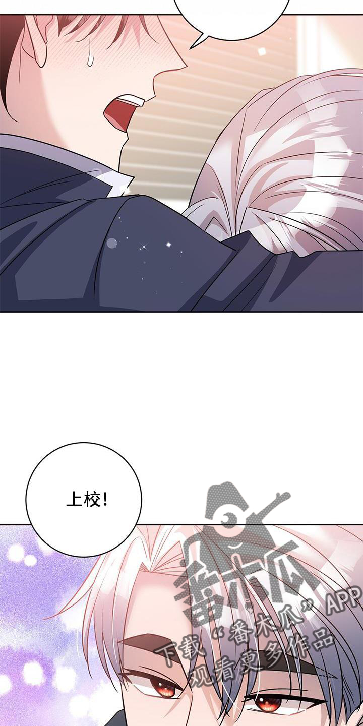 第36章：了解9