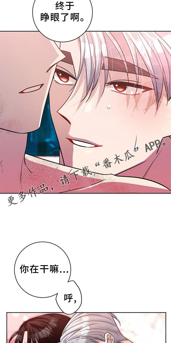 第34章：真心14