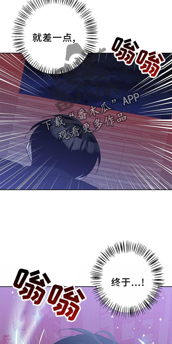 第18章：逮住15