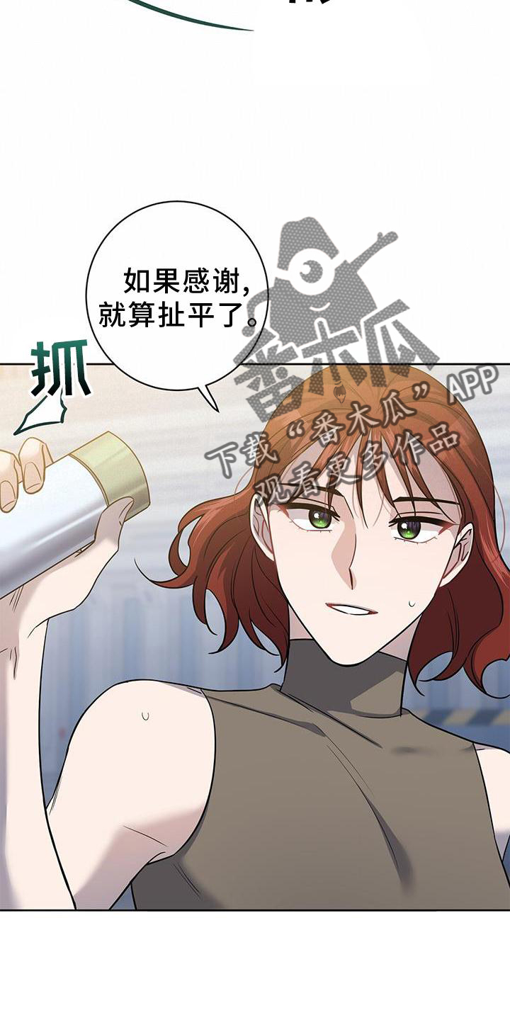 第39章：气氛7