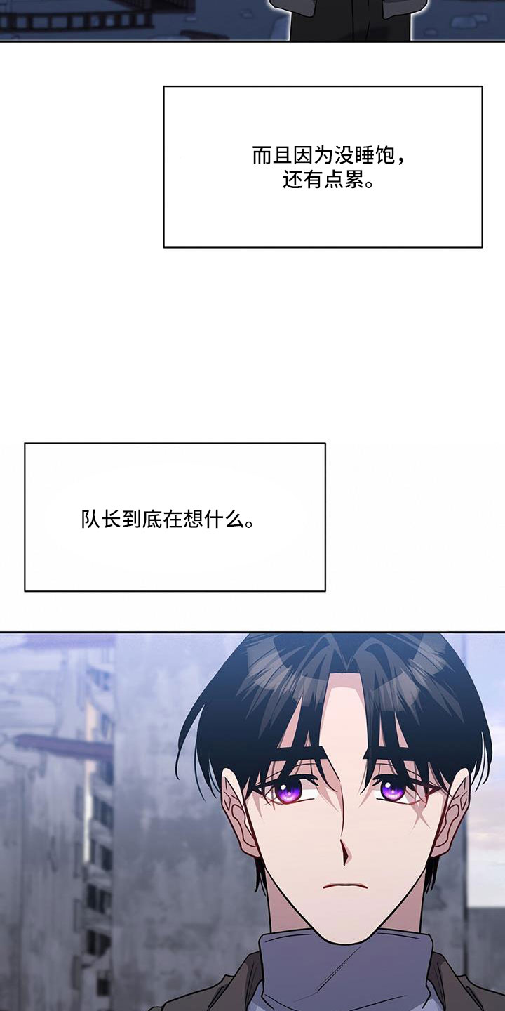 第52章：掉出13