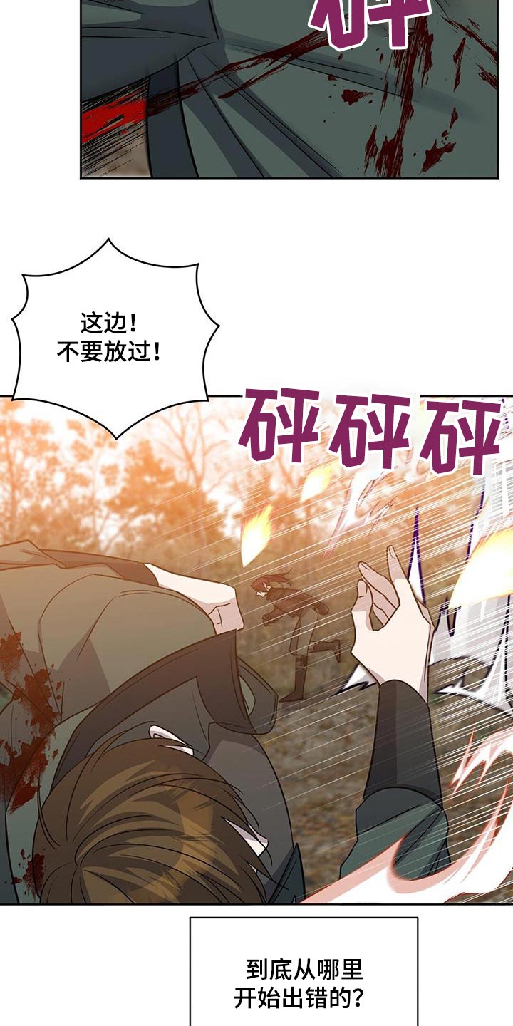 第64章：信息泄露9