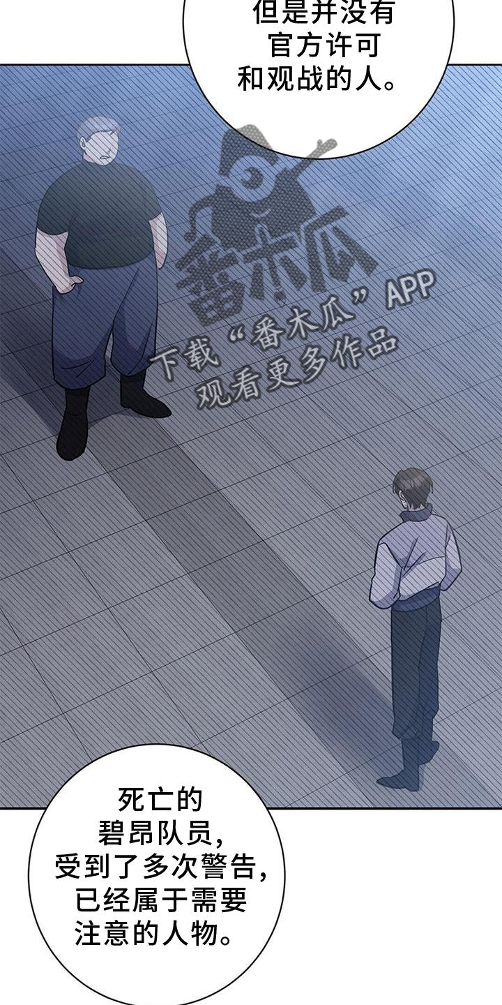第35章：处理8