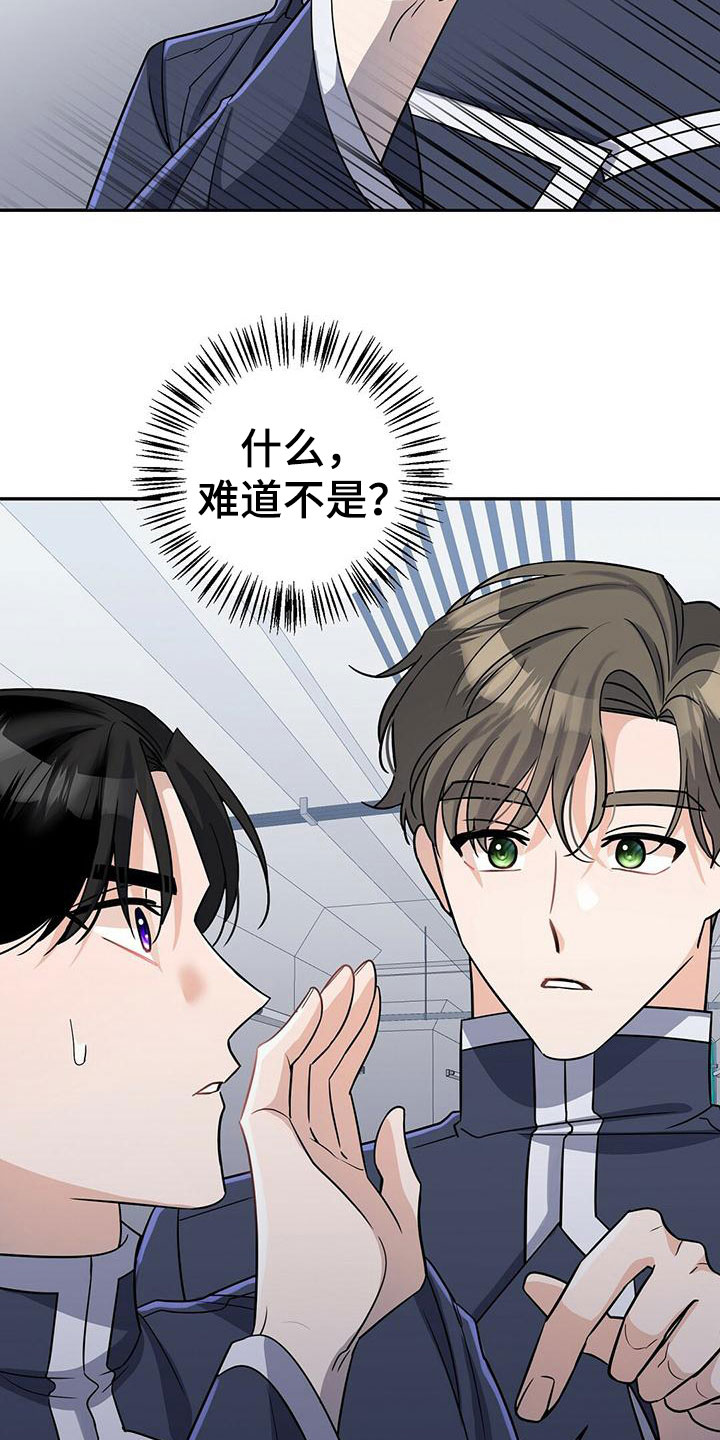 第14章：是谁22