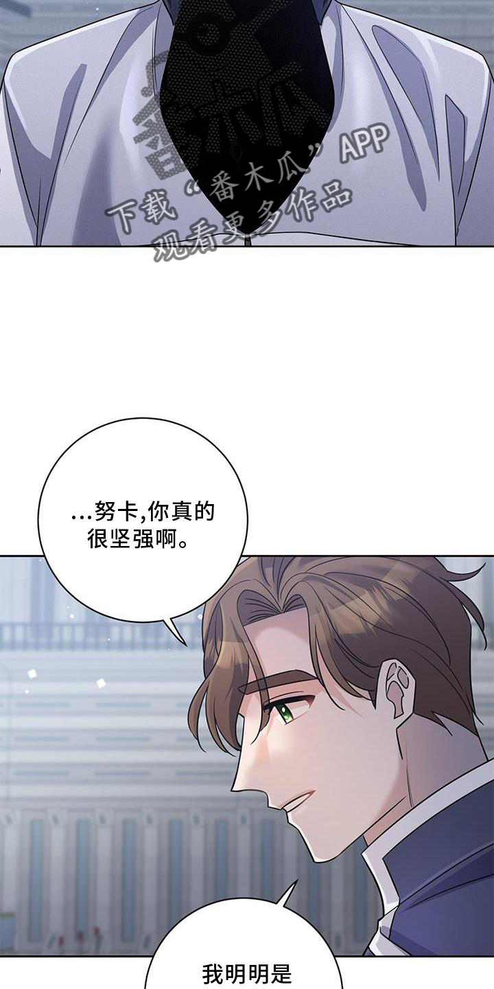 第24章：请求26