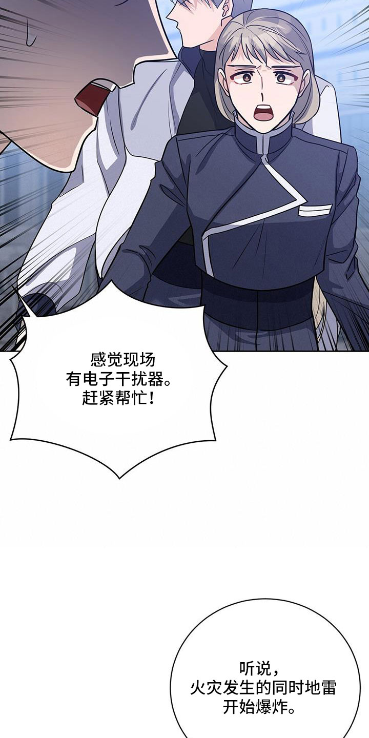 第46章：希望有消息3