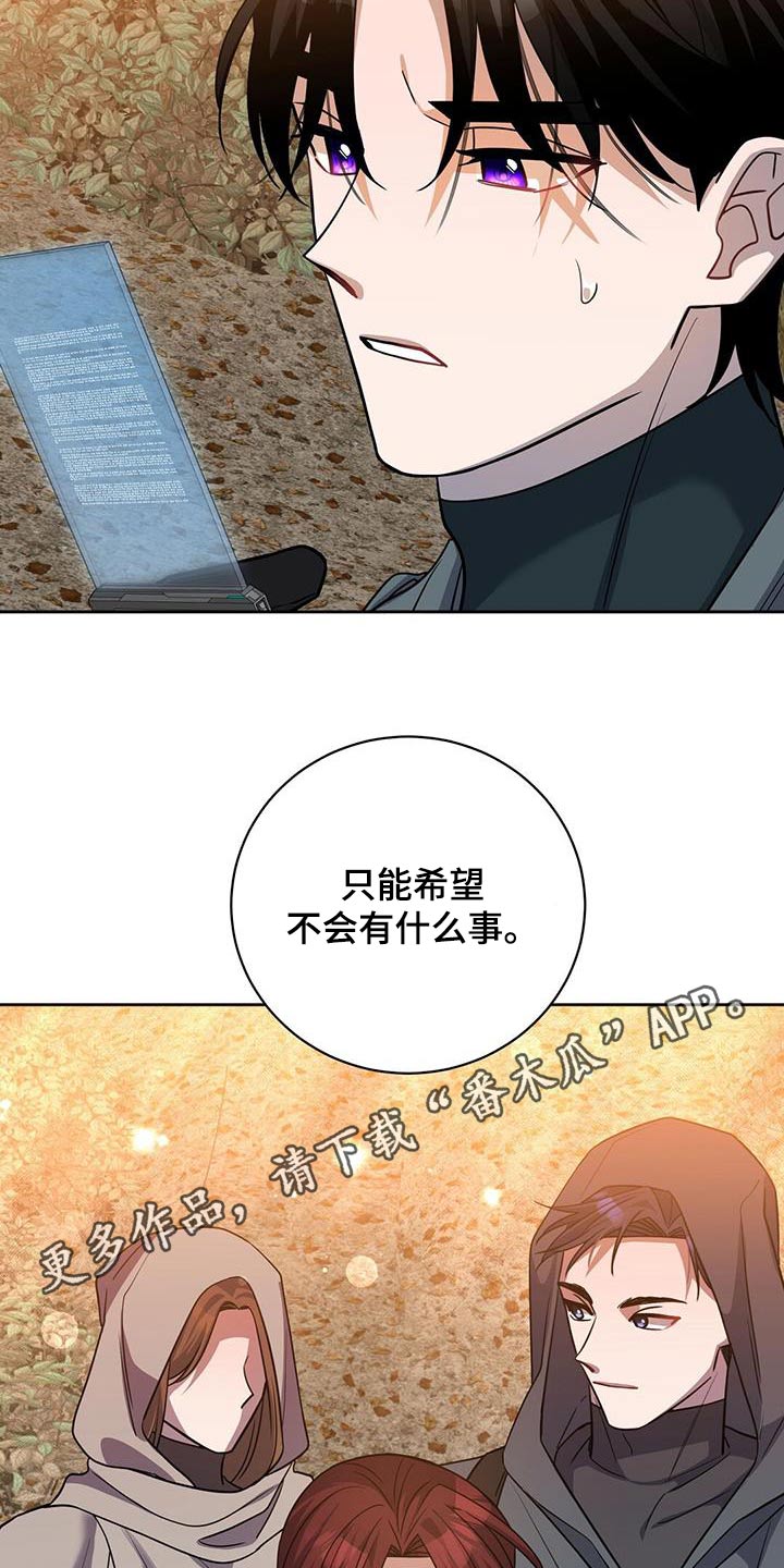 第62章：我的人生27