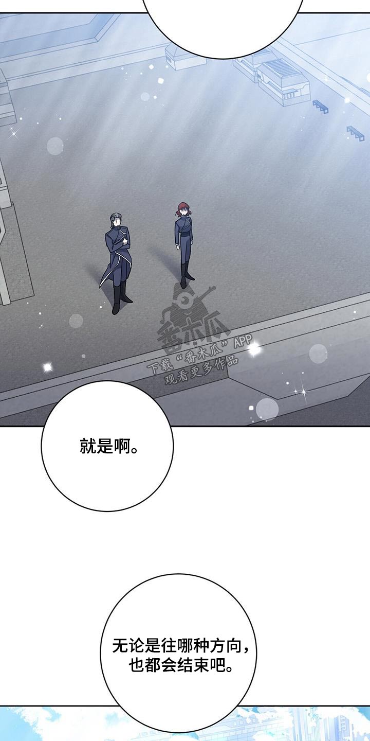 第59章：早点平息26