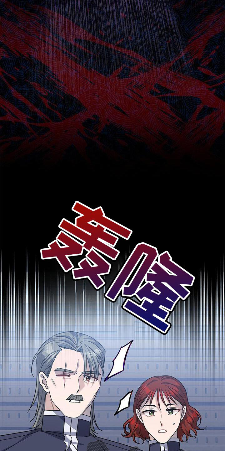 第30章：暴走15