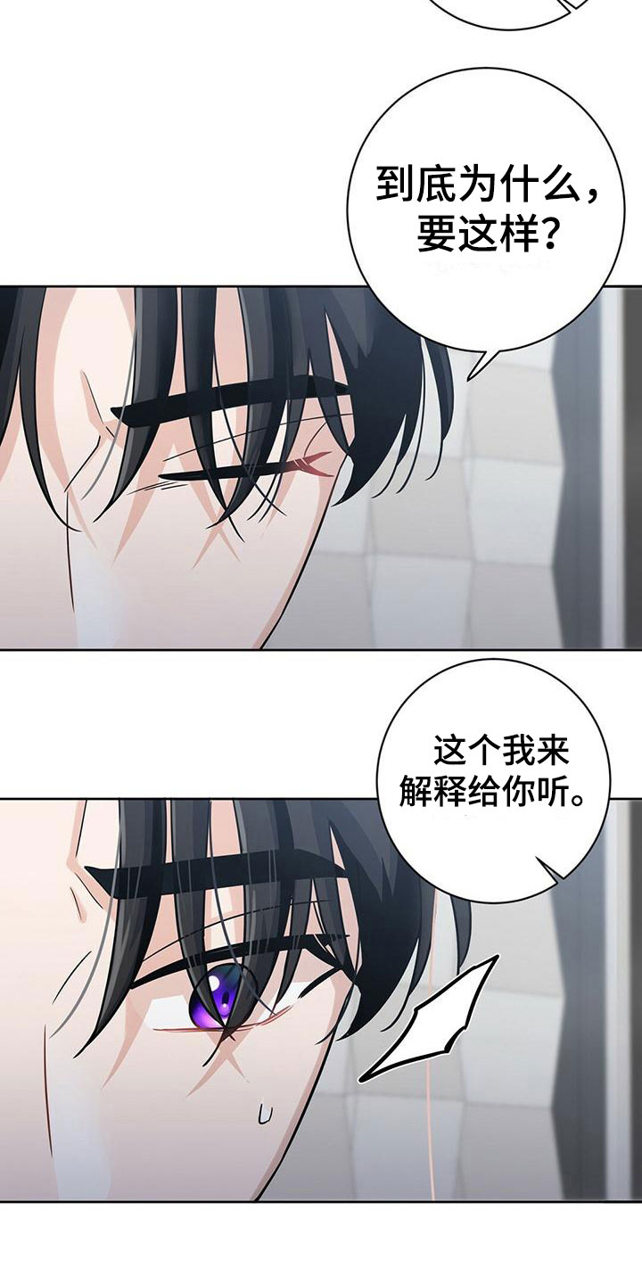 第9章：身世8