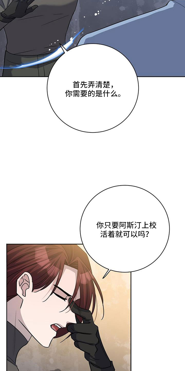 第51章：好怀念4