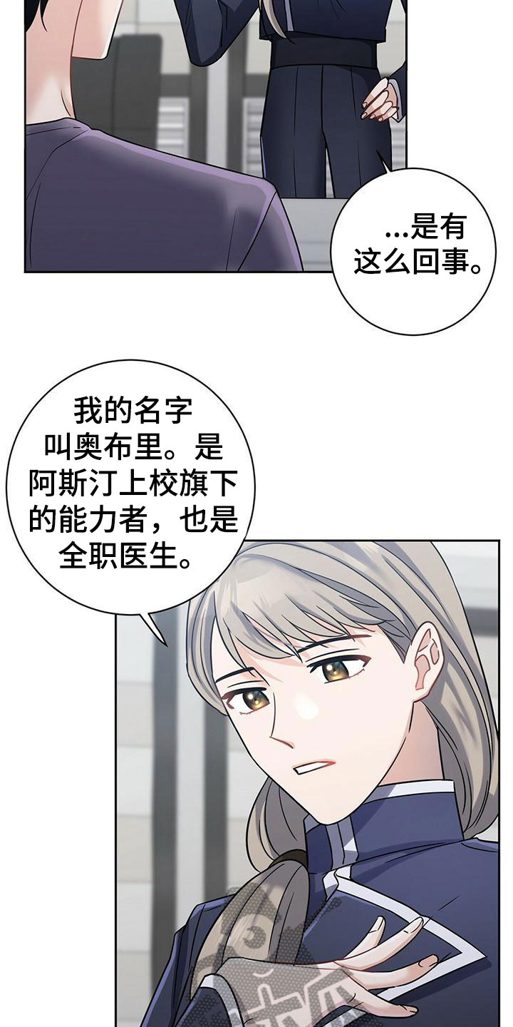 第9章：身世6