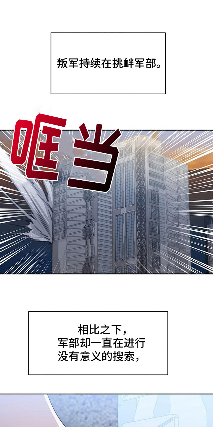 第53章：担心27