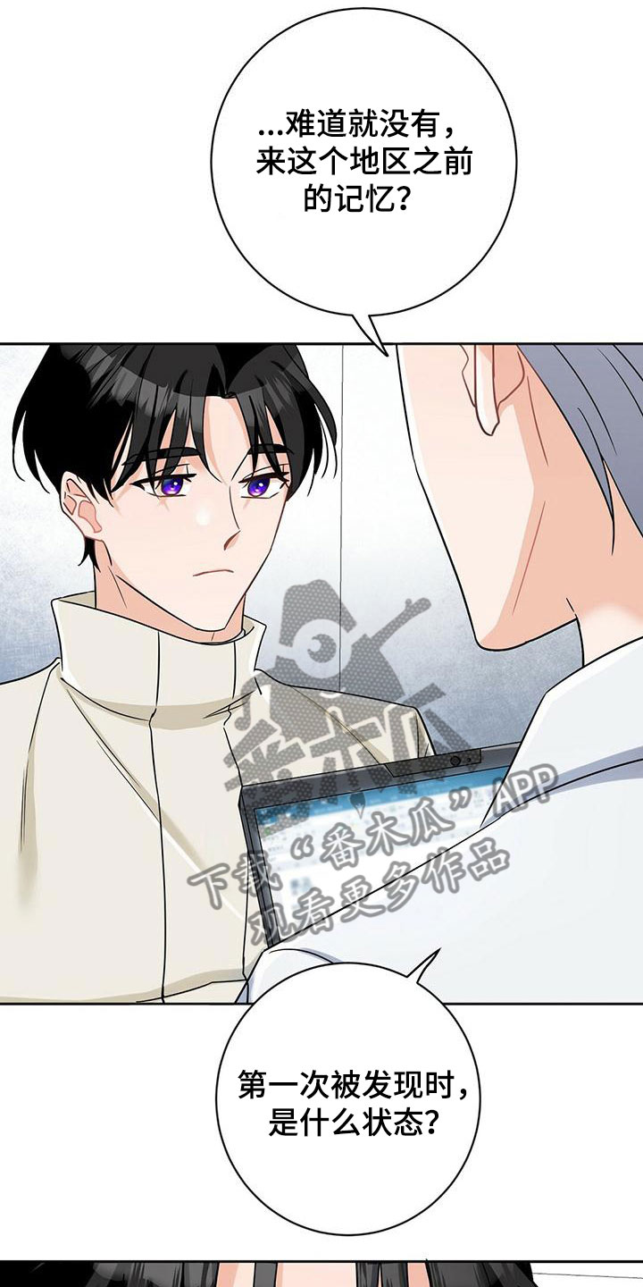 第6章：辛苦了18