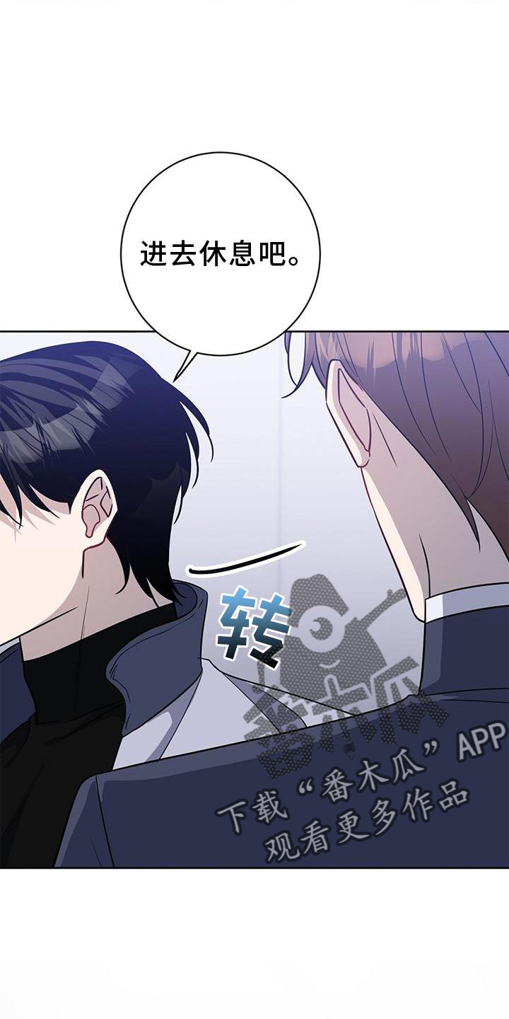 第40章：唯一的引导14