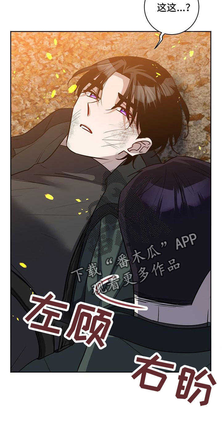 第45章：出大事了7