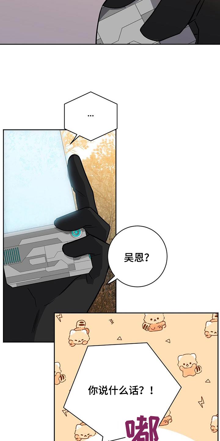 第63章：地雷5