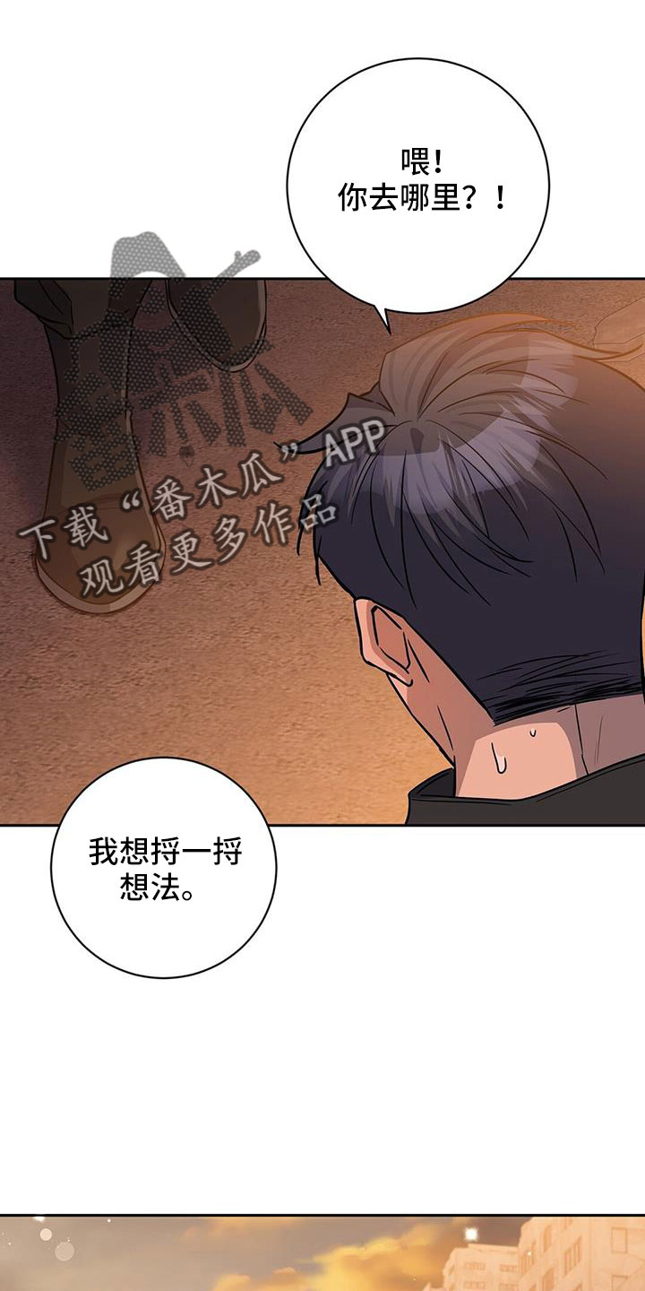 第58章：赎罪方式18