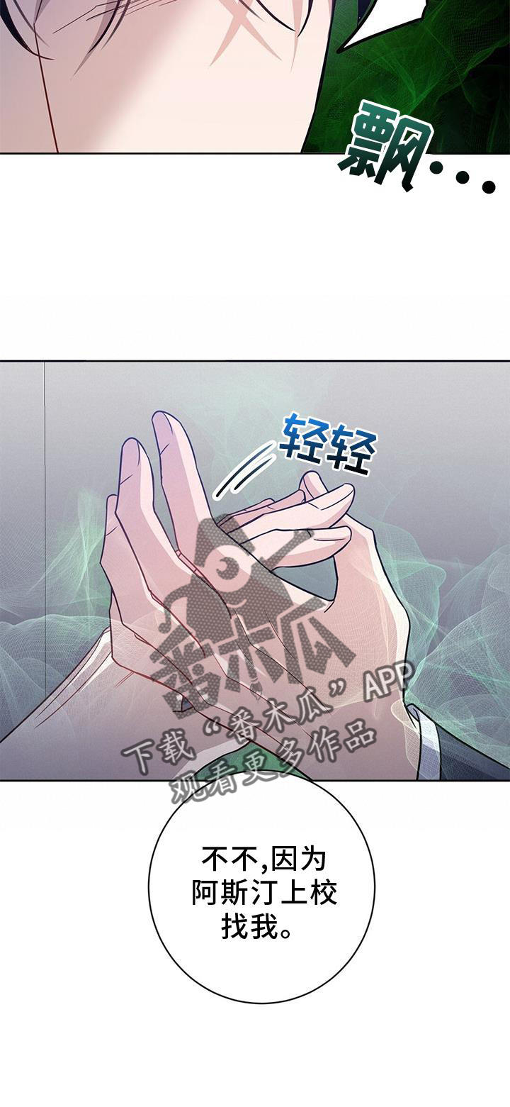 第40章：唯一的引导5