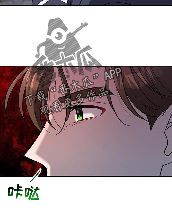 第32章：治疗26