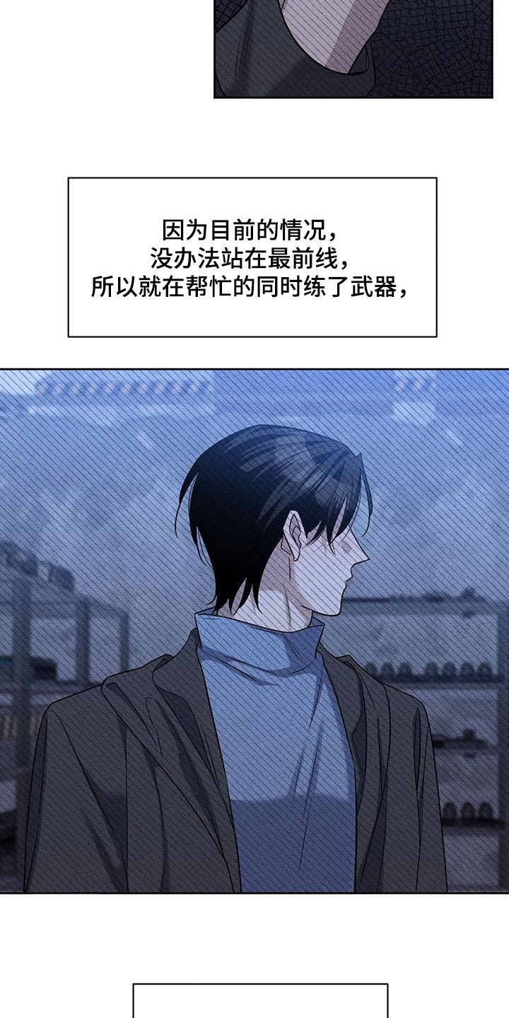 第61章：无效5