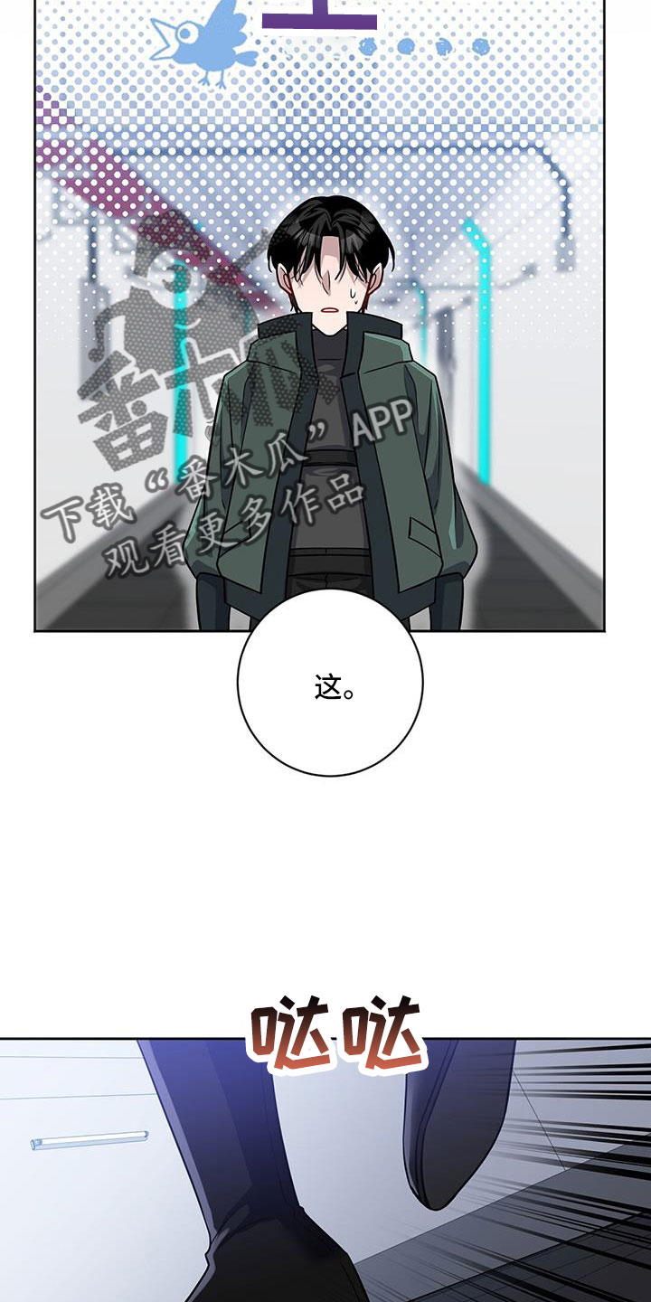 第42章：就是你10