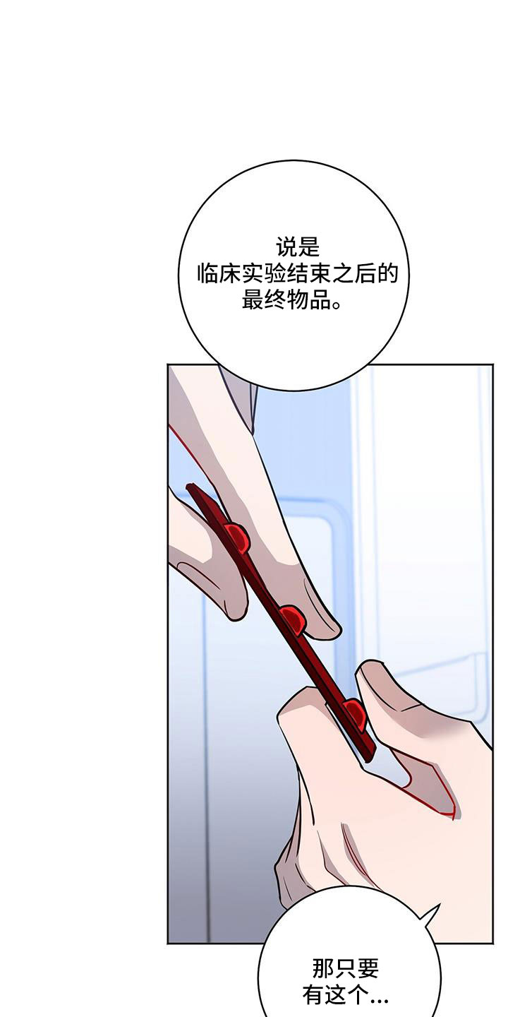 第41章：期待一下15
