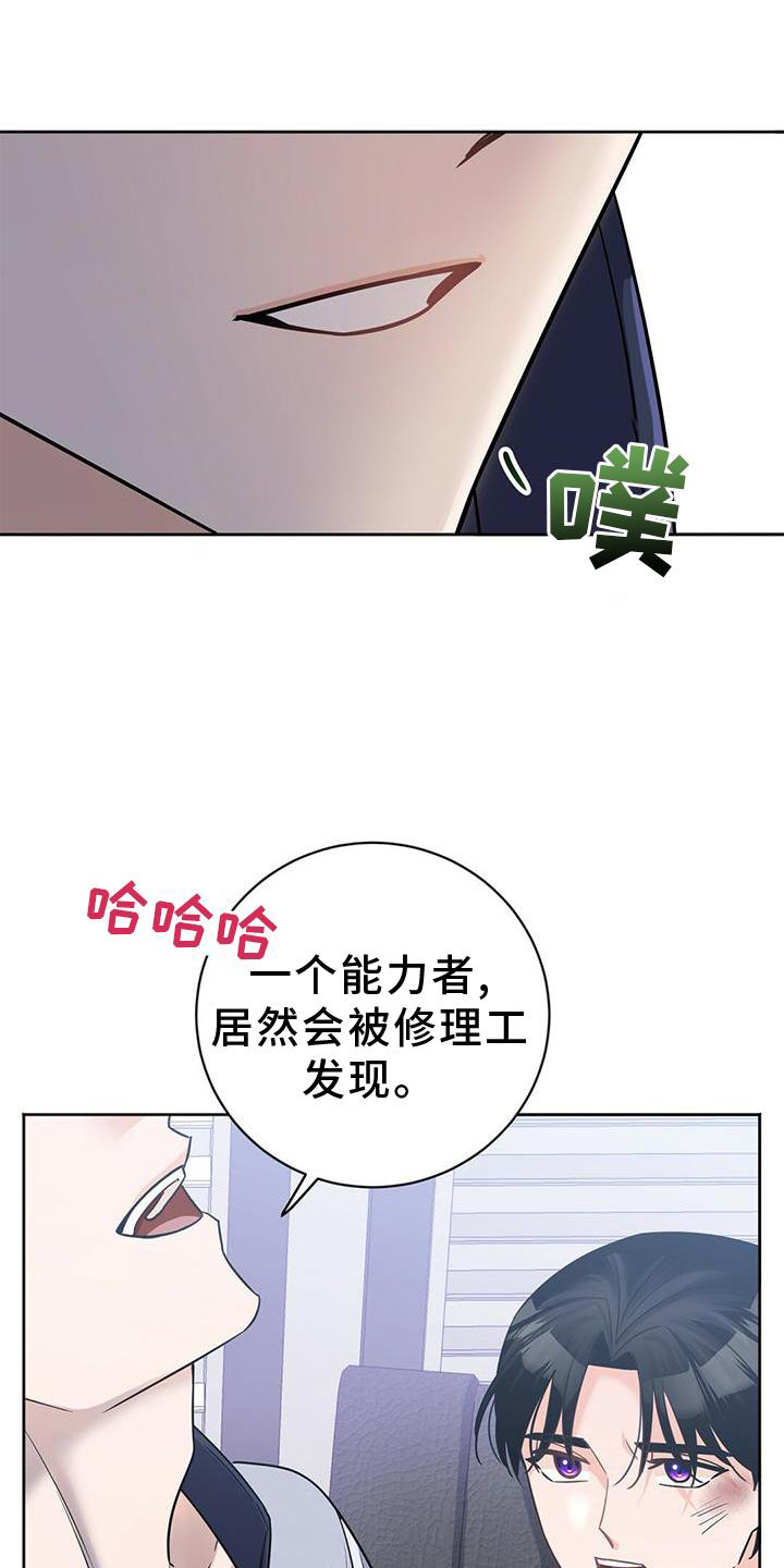 第19章：有意思4