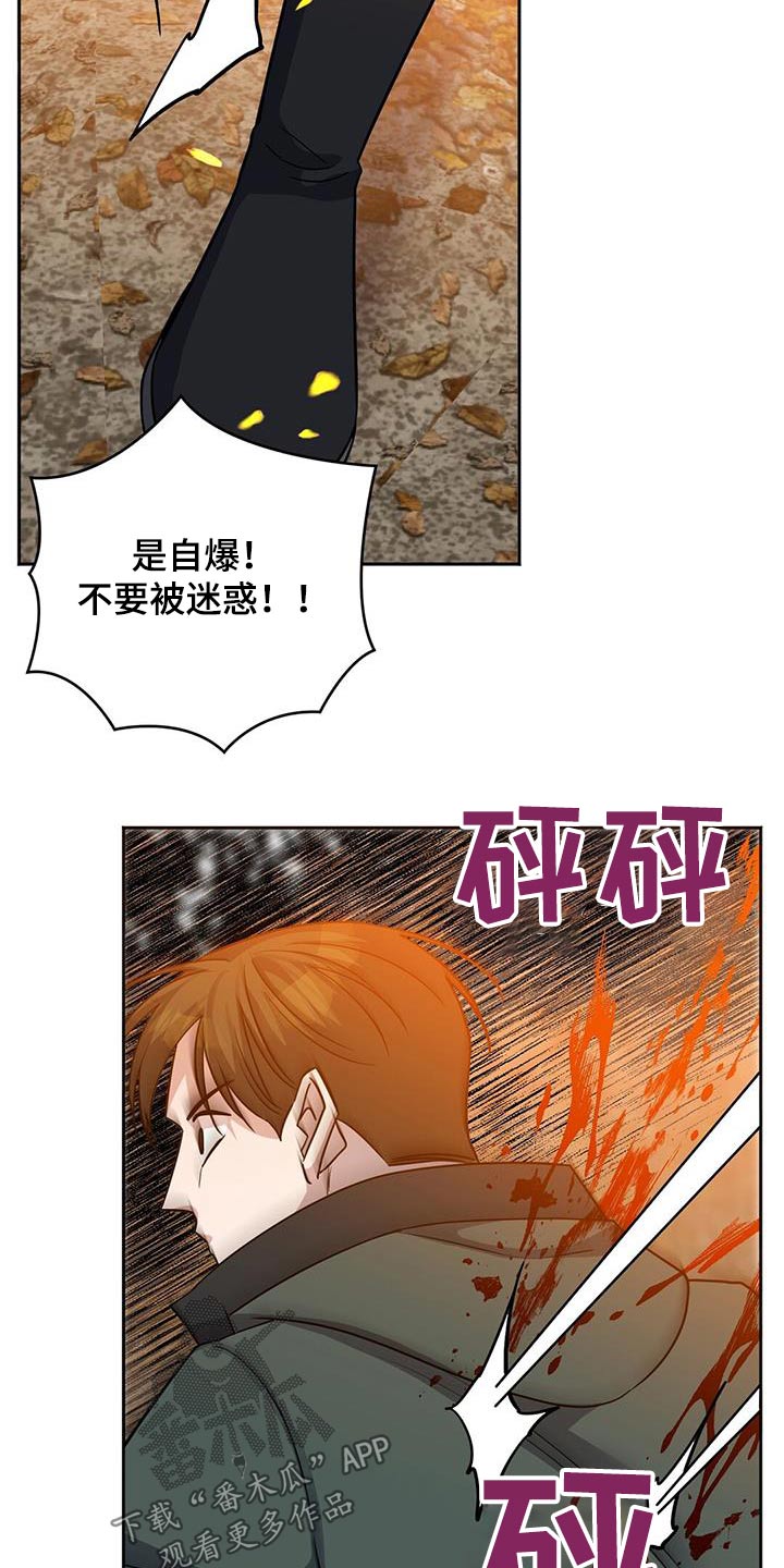 第64章：信息泄露8