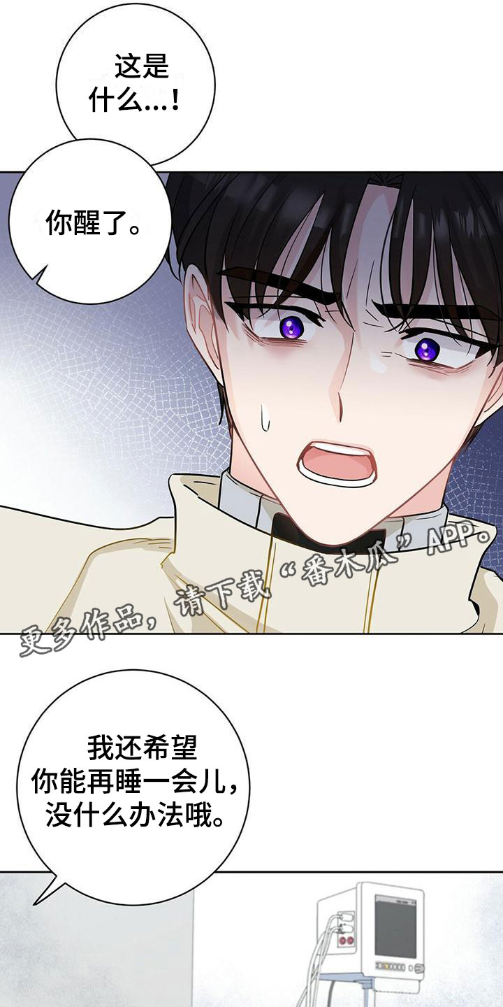 第4章：闹腾0