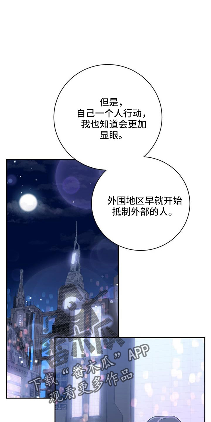 第48章：以防万一2
