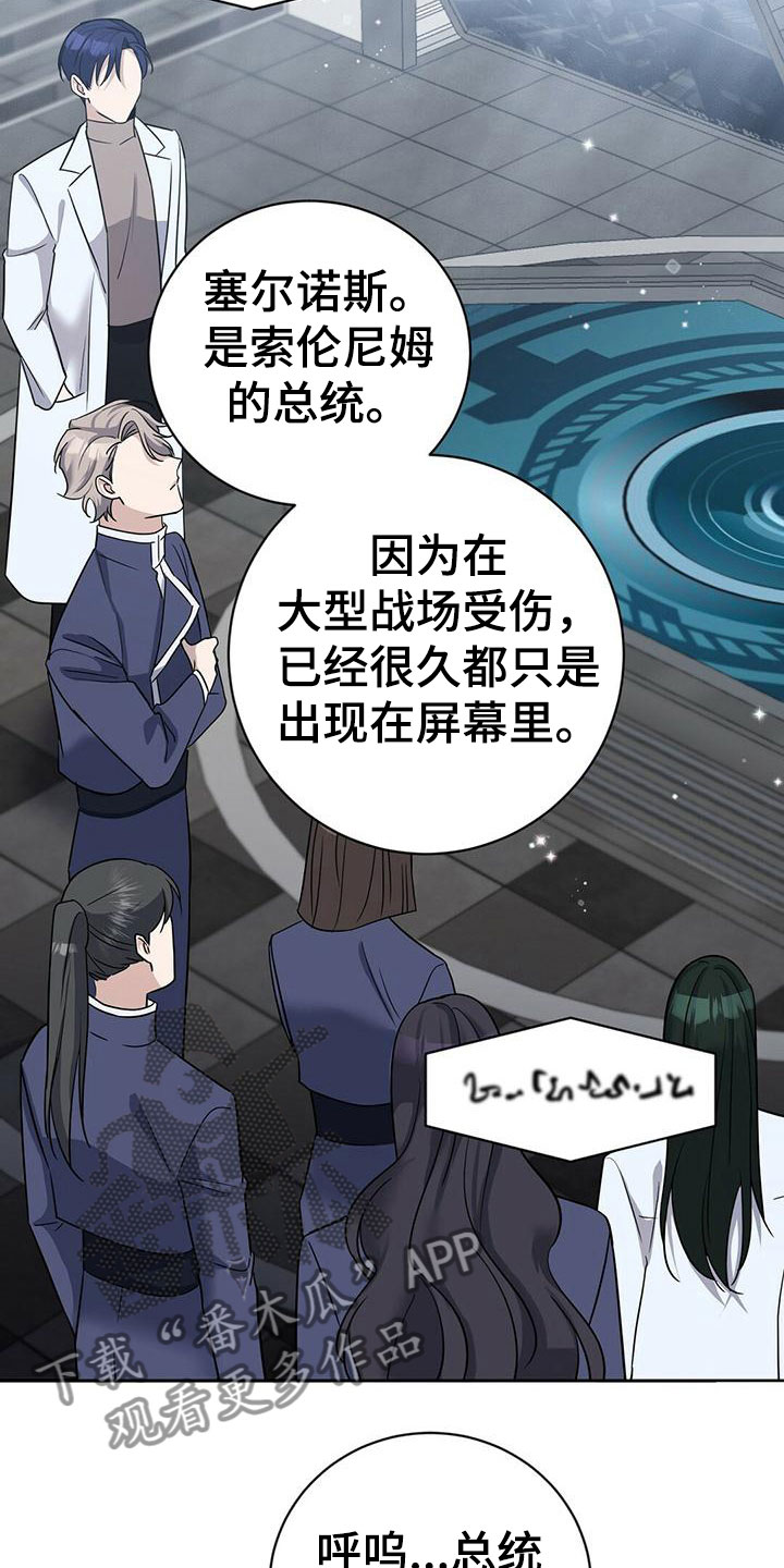 第11章：换衣服12