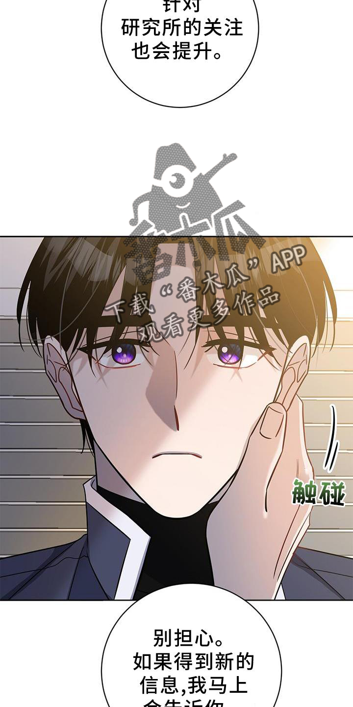 第37章：关系6
