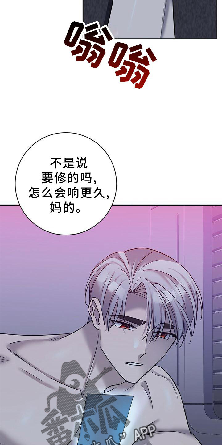 第18章：逮住18