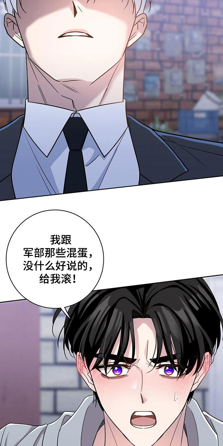 第3章：醒来4