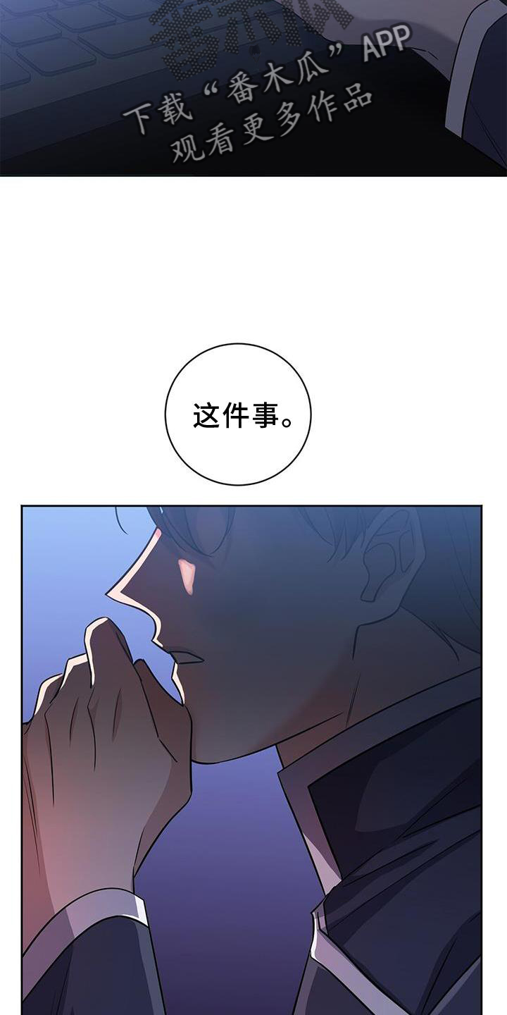 第38章：有趣19