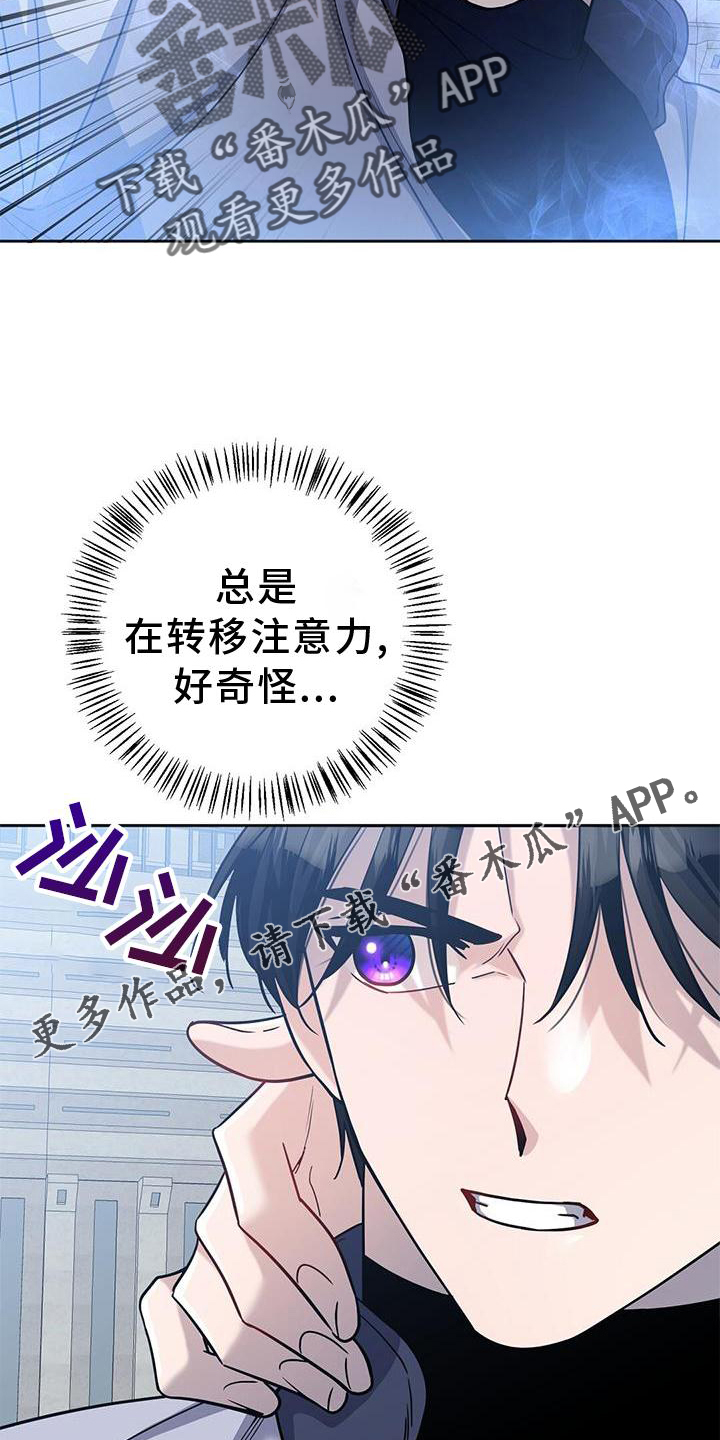 第28章：作弊15