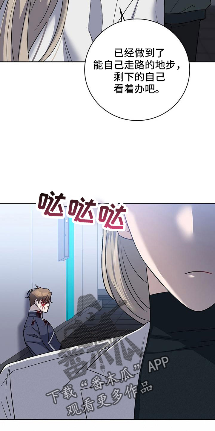 第56章：跟我来5