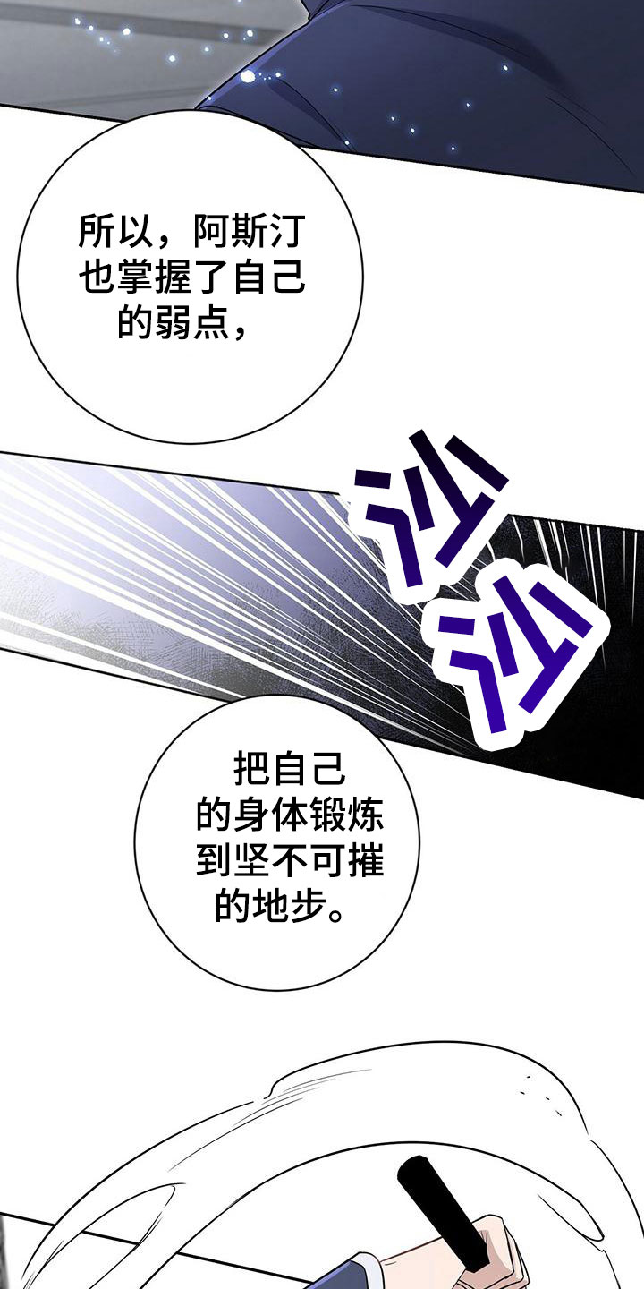 第13章：训练兵17