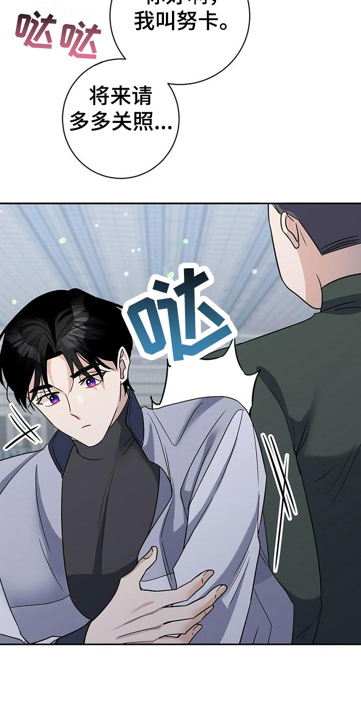 第13章：训练兵25