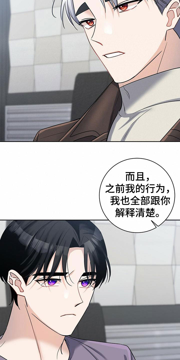 第9章：身世13