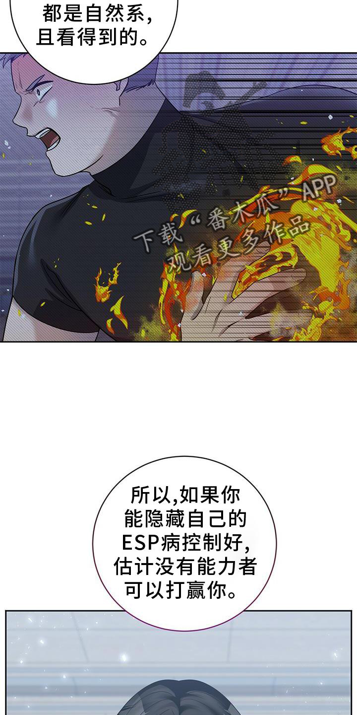 第21章：锻炼17