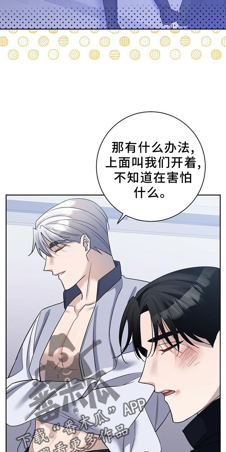 第19章：有意思8