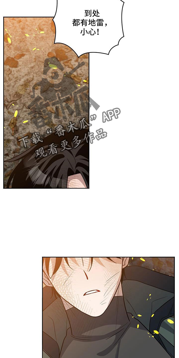 第45章：出大事了1