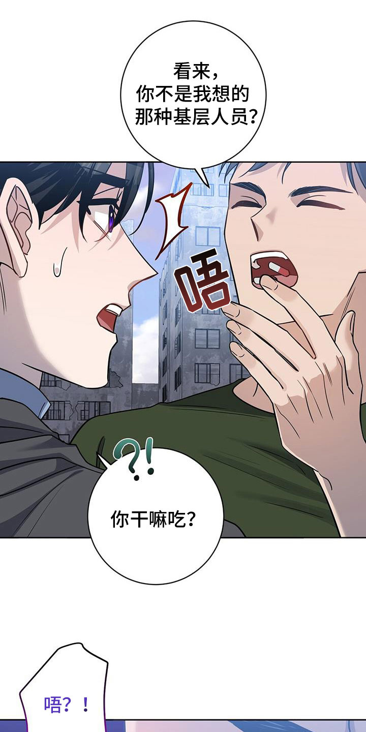第53章：担心5