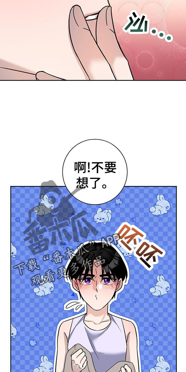 第26章：认可12