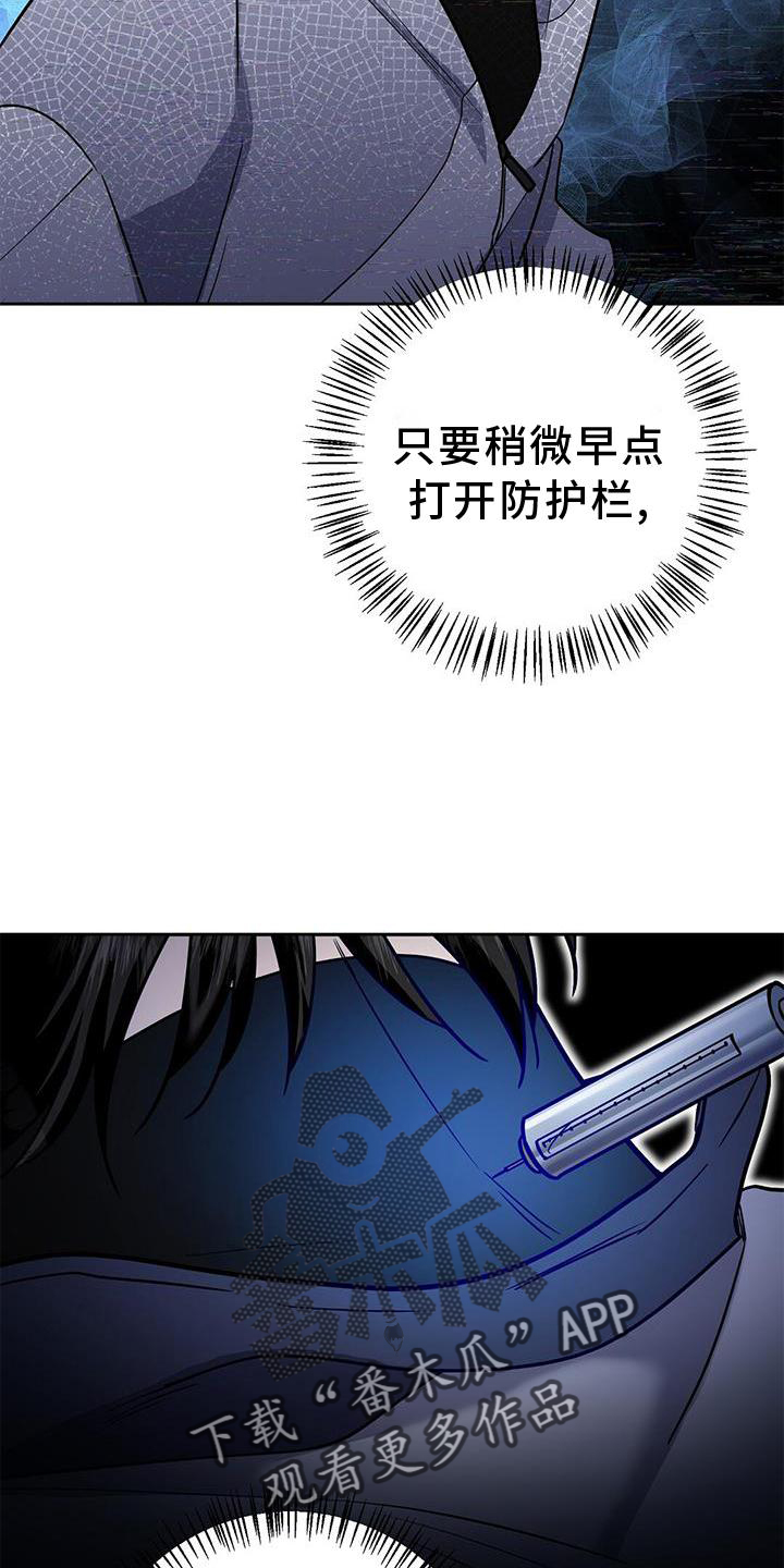 第29章：无趣2