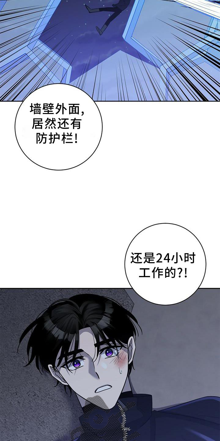 第19章：有意思6
