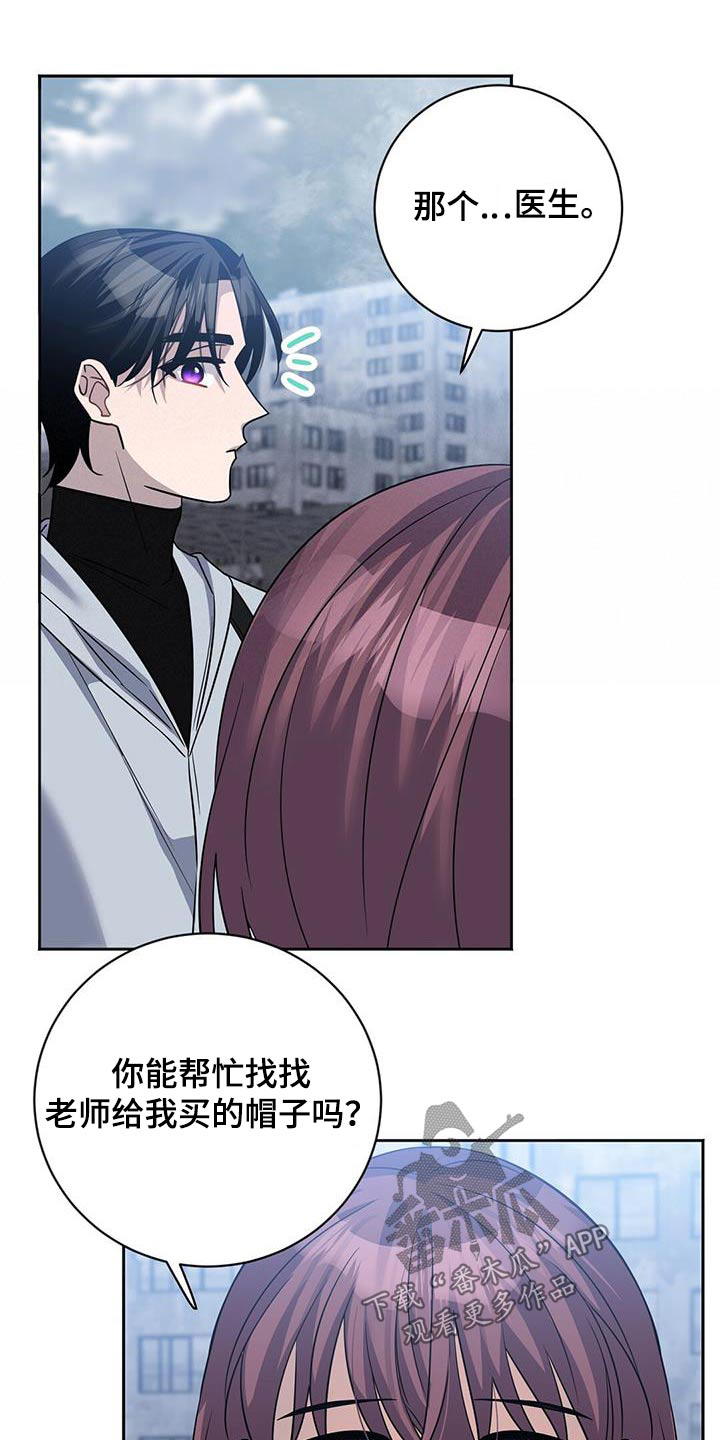第61章：无效22