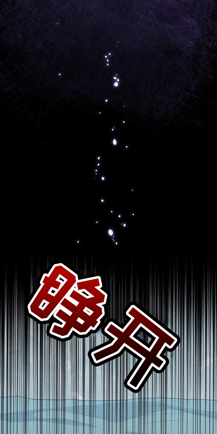 第47章：擅长树敌7